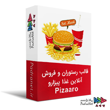 قالب رستوران و فروش آنلاین غذا پیزارو | Pizaaro